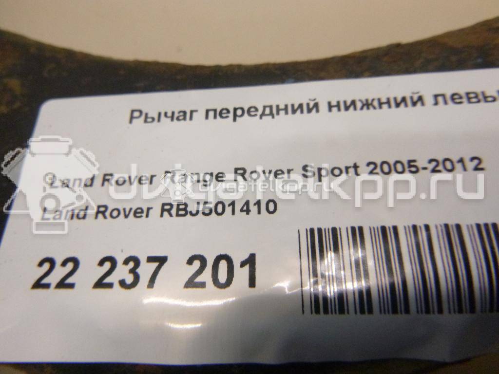 Фото Рычаг передний нижний левый  RBJ501410 для Land Rover Range Rover / Discovery {forloop.counter}}