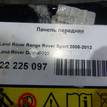 Фото Панель передняя  DIN500020 для land rover Discovery III {forloop.counter}}