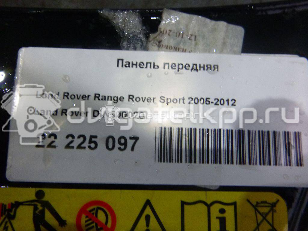 Фото Панель передняя  DIN500020 для land rover Discovery III {forloop.counter}}