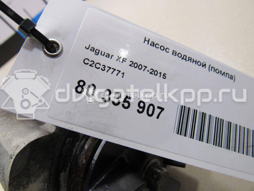 Фото Насос водяной (помпа)  c2c37771 для Land Rover Range Rover {forloop.counter}}