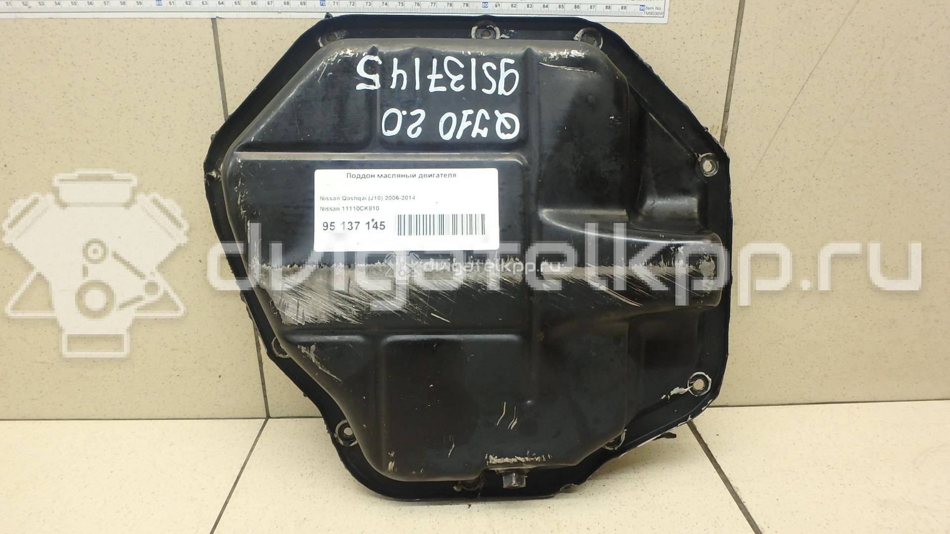 Фото Поддон масляный двигателя для двигателя MR20DE для Nissan (Dongfeng) / Suzuki / Samsung / Nissan 129-147 л.с 16V 2.0 л Бензин/спирт 11110CK810 {forloop.counter}}