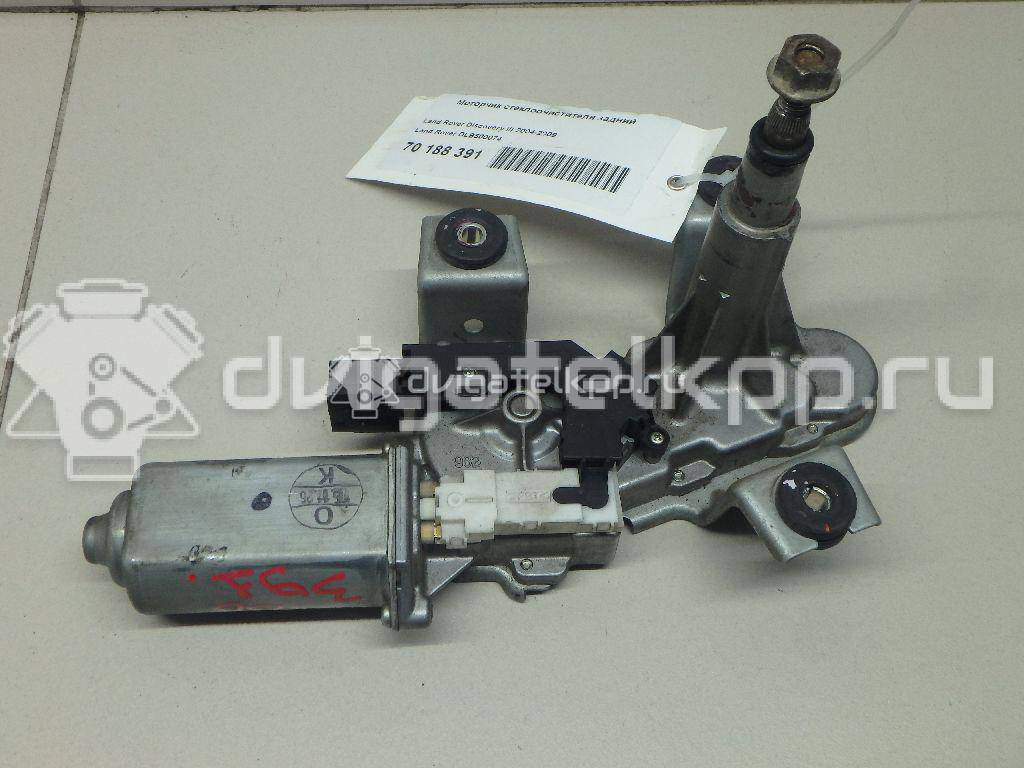 Фото Моторчик стеклоочистителя задний  DLB500074 для Land Rover Discovery {forloop.counter}}