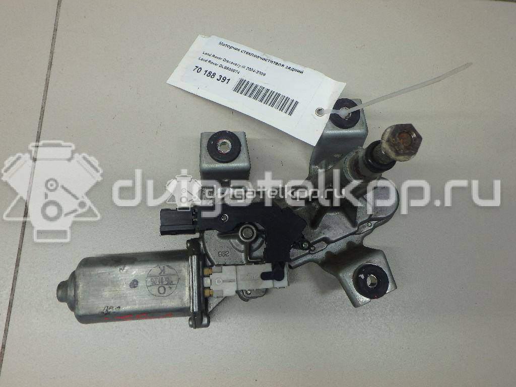 Фото Моторчик стеклоочистителя задний  DLB500074 для Land Rover Discovery {forloop.counter}}
