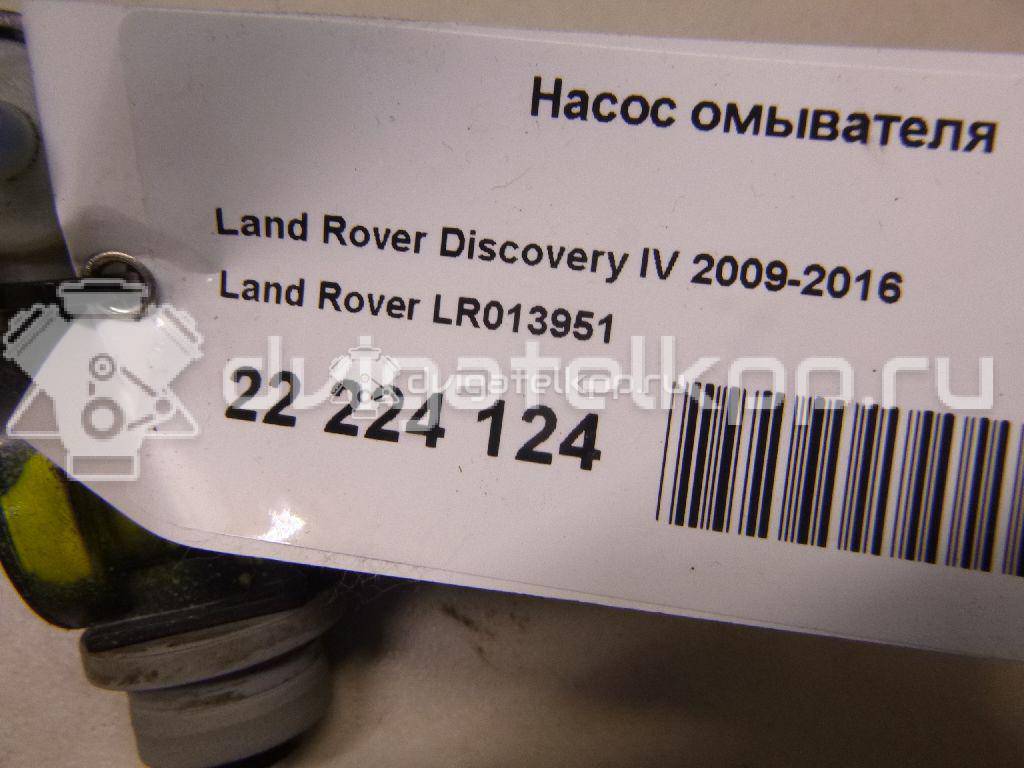 Фото Насос омывателя  LR013951 для Land Rover Range Rover / Discovery {forloop.counter}}
