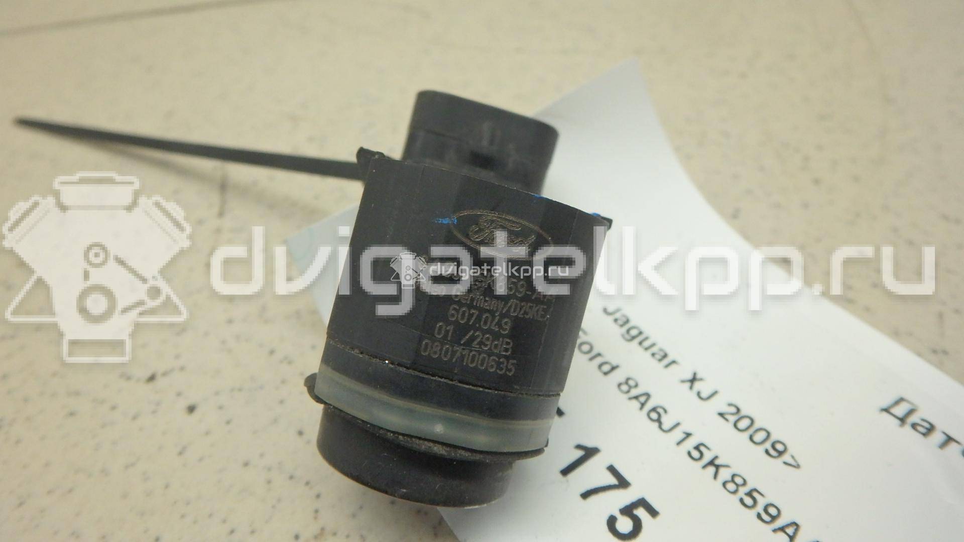 Фото Датчик парковки  8a6j15k859aa для jaguar XJ {forloop.counter}}
