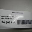 Фото Датчик парковки  c2z11733 для jaguar XE {forloop.counter}}