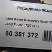 Фото Расходомер воздуха (массметр)  lr071914 для Land Rover Range Rover / Discovery {forloop.counter}}