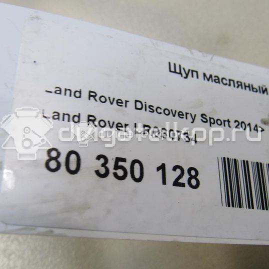 Фото Щуп масляный  lr080734 для Jaguar / Land Rover