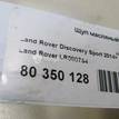 Фото Щуп масляный  lr080734 для Jaguar / Land Rover {forloop.counter}}