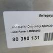 Фото Интеркулер  lr095900 для Jaguar / Land Rover {forloop.counter}}
