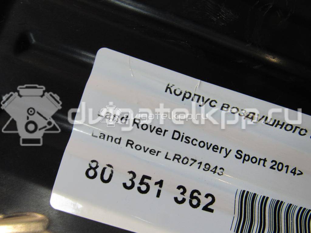 Фото Корпус воздушного фильтра  lr071943 для Jaguar / Land Rover {forloop.counter}}