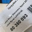 Фото Патрубок интеркулера  lr072140 для Jaguar / Land Rover {forloop.counter}}