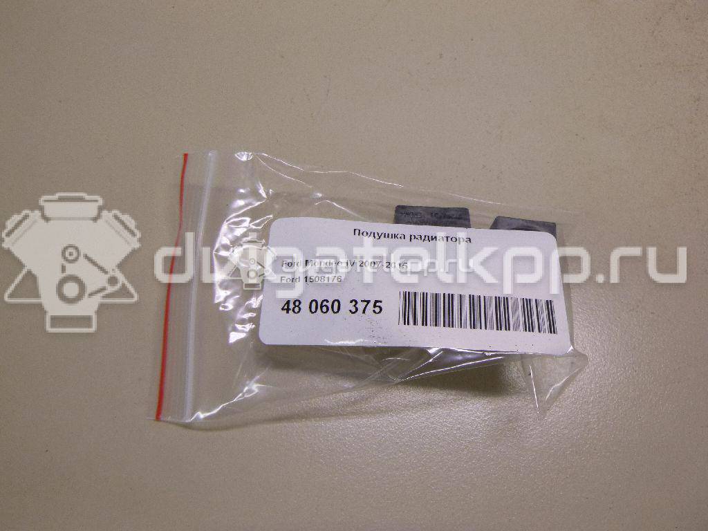 Фото Подушка радиатора  1508176 для volvo S60 {forloop.counter}}