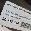 Фото Диск тормозной передний вентилируемый  LR059122 для Land Rover Range Rover / Discovery {forloop.counter}}