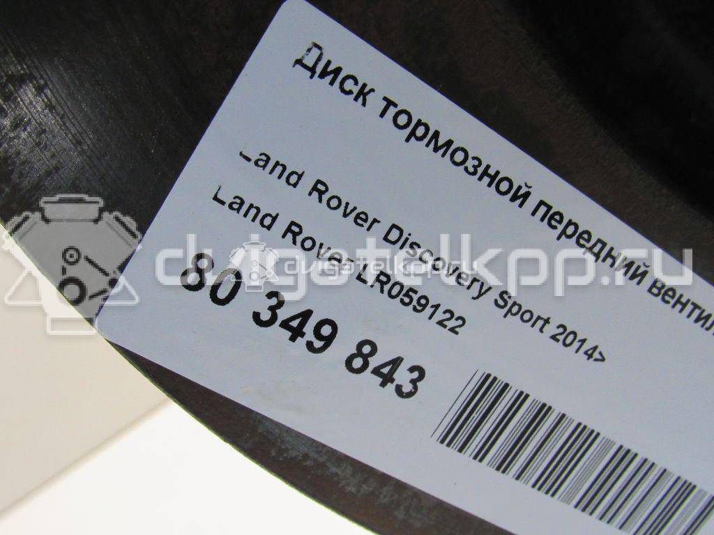 Фото Диск тормозной передний вентилируемый  LR059122 для Land Rover Range Rover / Discovery {forloop.counter}}