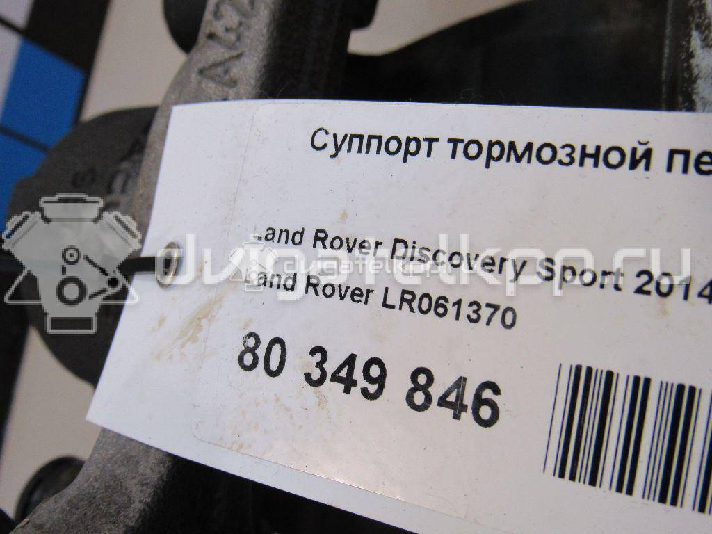 Фото Суппорт тормозной передний левый  LR061370 для Land Rover Range Rover / Discovery {forloop.counter}}