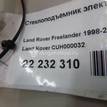 Фото Стеклоподъемник электр. передний левый  CUH000032 для Land Rover Freelander {forloop.counter}}