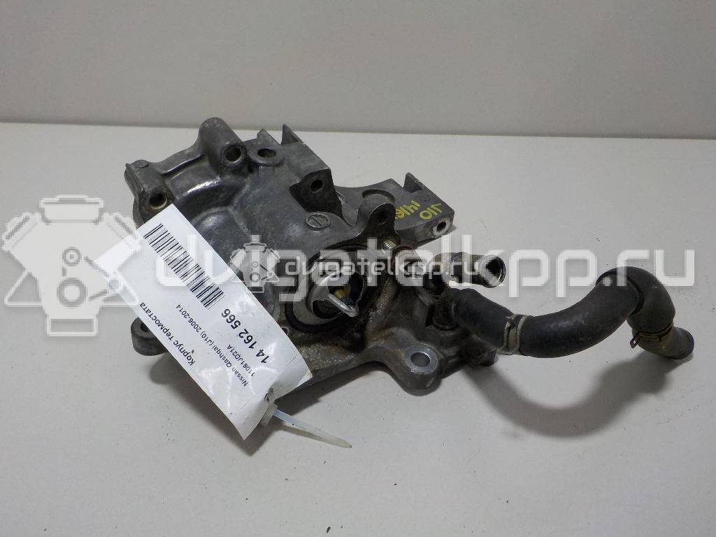 Фото Корпус термостата для двигателя MR20DE для Venucia / Suzuki / Samsung / Nissan / Nissan (Dongfeng) 144 л.с 16V 2.0 л бензин 11061JD21A {forloop.counter}}