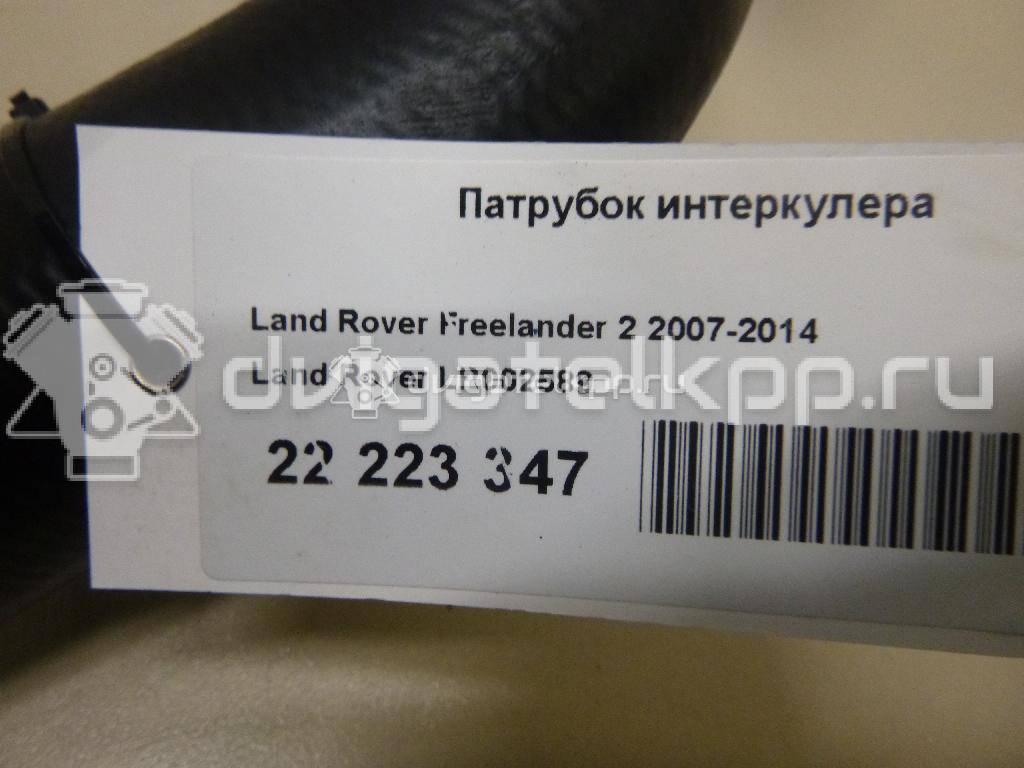 Фото Патрубок интеркулера  LR002589 для Land Rover Freelander {forloop.counter}}