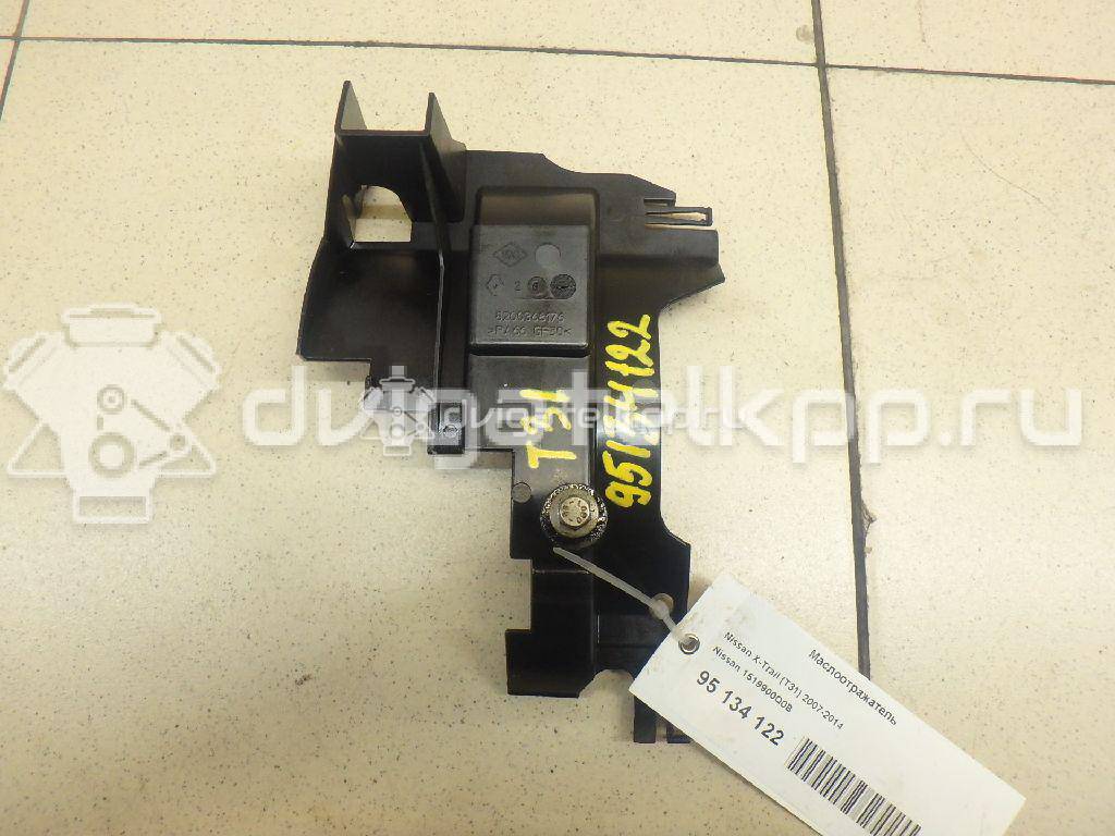 Фото Маслоотражатель для двигателя M9R для Nissan Qashqai / X-Trail 150-177 л.с 16V 2.0 л Дизельное топливо 1519900Q0B {forloop.counter}}