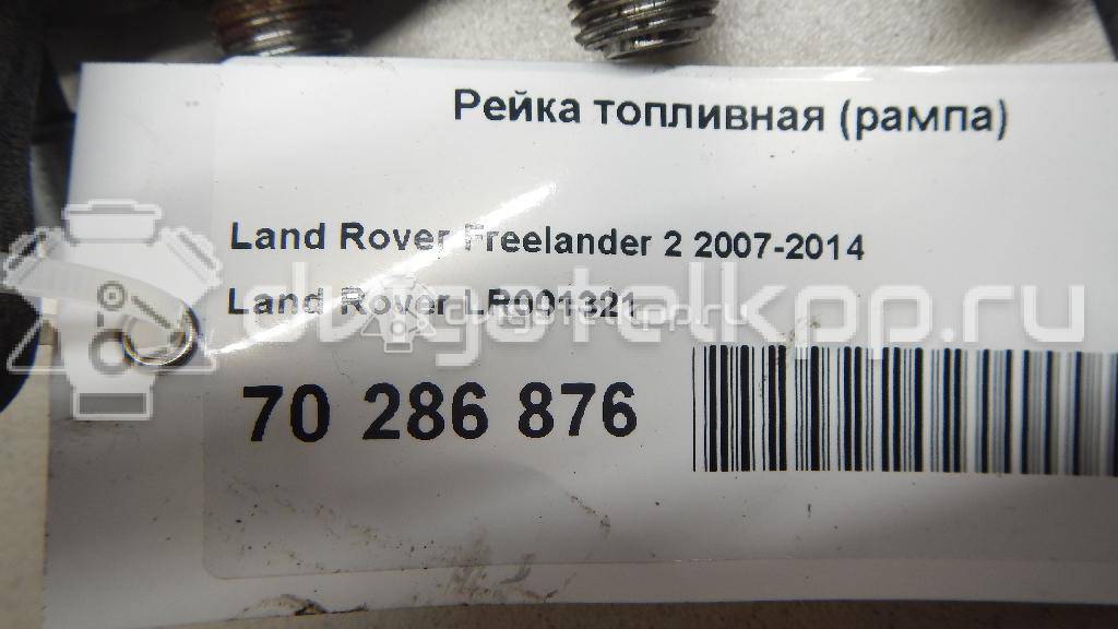 Фото Рейка топливная (рампа)  LR001321 для Land Rover Freelander {forloop.counter}}
