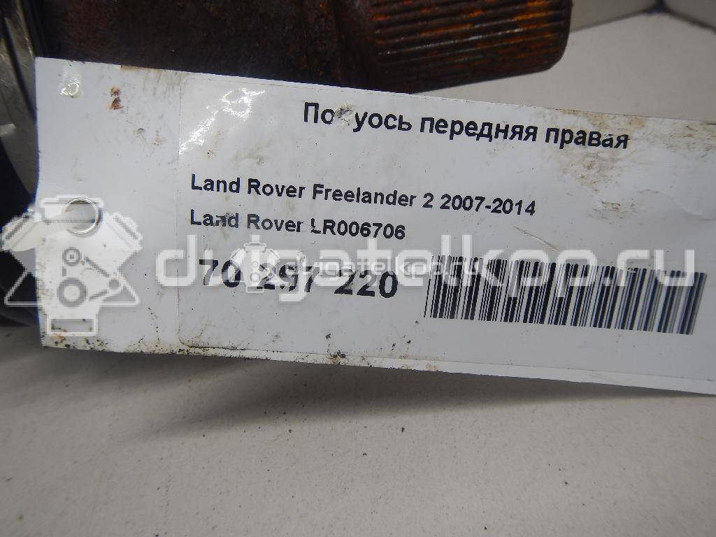 Фото Полуось передняя правая  LR006706 для Land Rover Freelander {forloop.counter}}