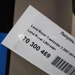 Фото Полуось задняя  LR014491 для Land Rover Freelander {forloop.counter}}