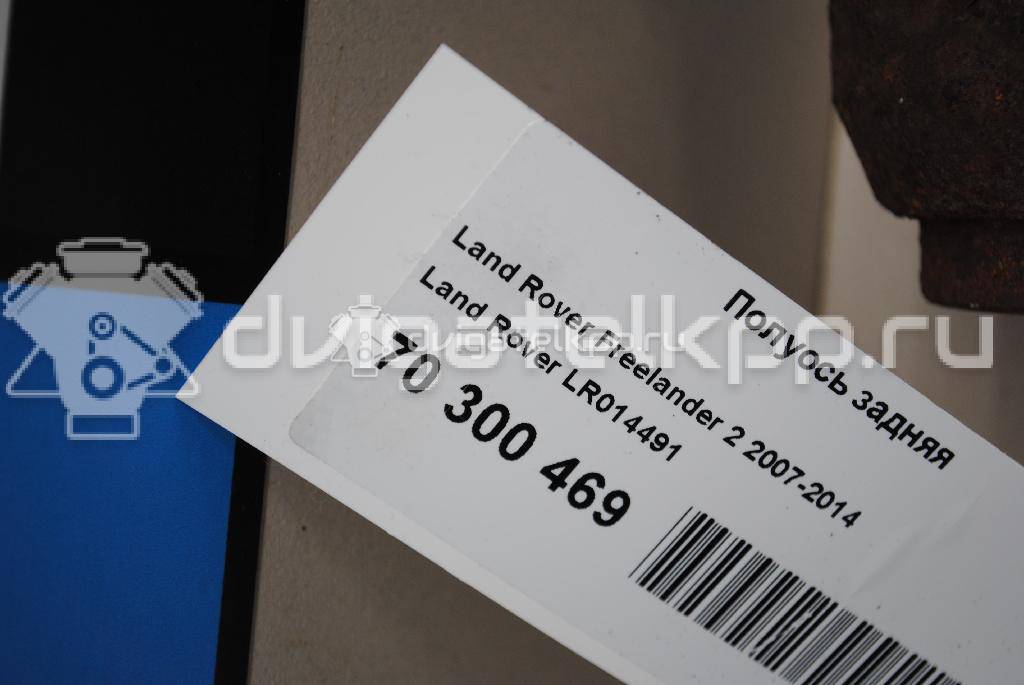 Фото Полуось задняя  LR014491 для Land Rover Freelander {forloop.counter}}