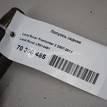 Фото Полуось задняя  LR014491 для Land Rover Freelander {forloop.counter}}