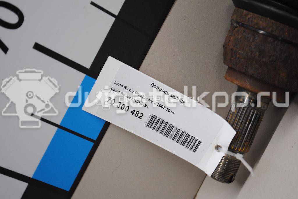 Фото Полуось задняя  LR014491 для Land Rover Freelander {forloop.counter}}
