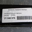 Фото Усилитель переднего бампера  LR005532 для Land Rover Freelander {forloop.counter}}