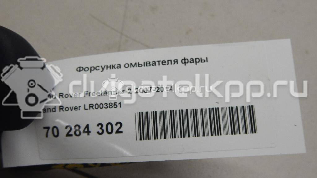 Фото Форсунка омывателя фары  LR003851 для Land Rover Freelander {forloop.counter}}