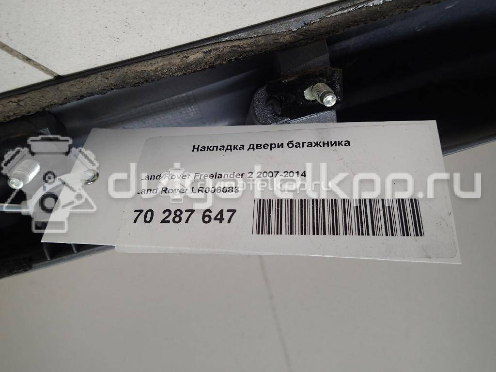 Фото Накладка двери багажника  LR006083 для land rover Freelander 2 {forloop.counter}}