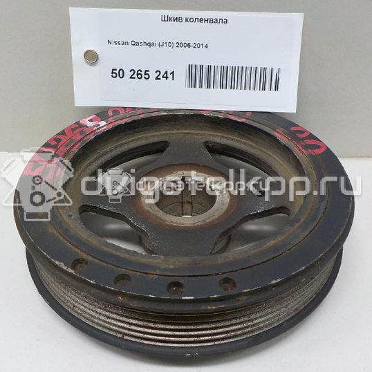 Фото Шкив коленвала для двигателя MR20DE для Samsung / Suzuki / Nissan / Nissan (Dongfeng) 136-143 л.с 16V 2.0 л Бензин/газ