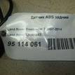 Фото Датчик ABS задний  LR001057 для Land Rover Freelander {forloop.counter}}