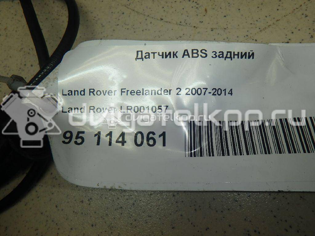 Фото Датчик ABS задний  LR001057 для Land Rover Freelander {forloop.counter}}