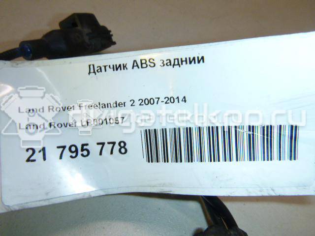 Фото Датчик ABS задний  LR001057 для Land Rover Freelander {forloop.counter}}