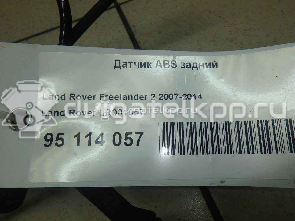 Фото Датчик ABS задний  LR001057 для Land Rover Freelander {forloop.counter}}