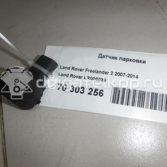 Фото Датчик парковки  LR006039 для Land Rover Freelander