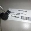 Фото Датчик парковки  LR006039 для Land Rover Freelander {forloop.counter}}