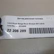 Фото Датчик давления топлива  LR024969 для Land Rover Freelander / Range Rover / Discovery {forloop.counter}}