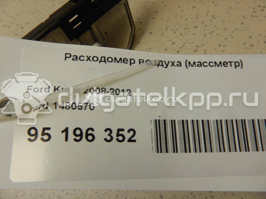 Фото Расходомер воздуха (массметр)  1480570 для land rover Range Rover III (LM) {forloop.counter}}