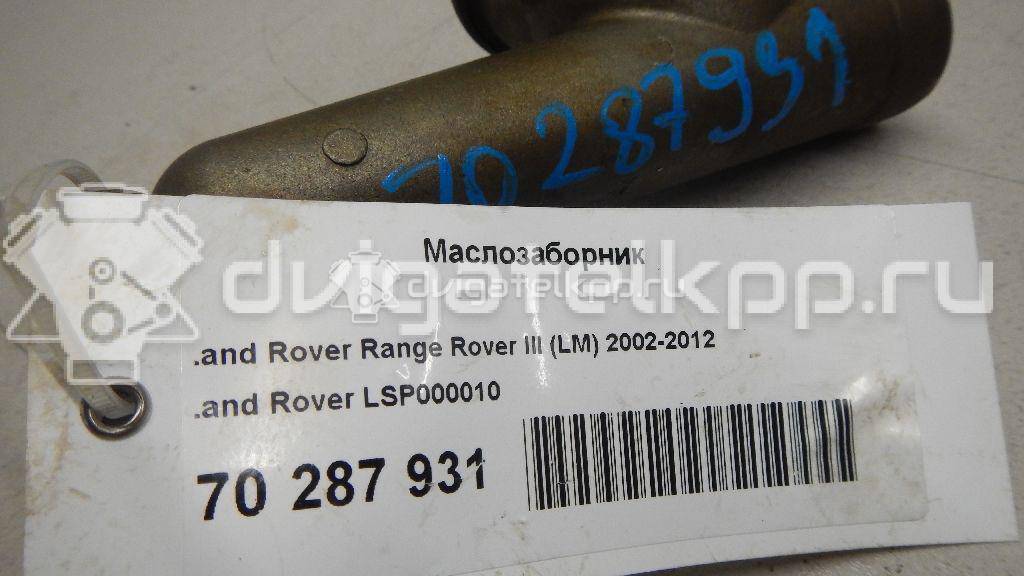 Фото Маслозаборник  LSP000010 для land rover Range Rover III (LM) {forloop.counter}}