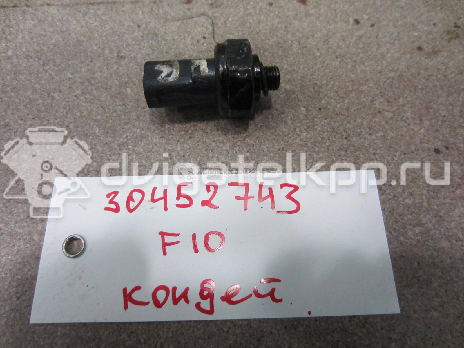 Фото Датчик кондиционера  64539323658 для land rover Range Rover III (LM) {forloop.counter}}