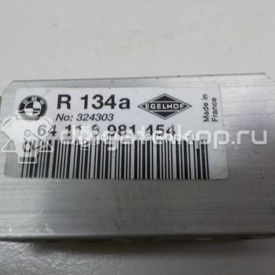 Фото Клапан кондиционера  JQD000050 для Land Rover Range Rover