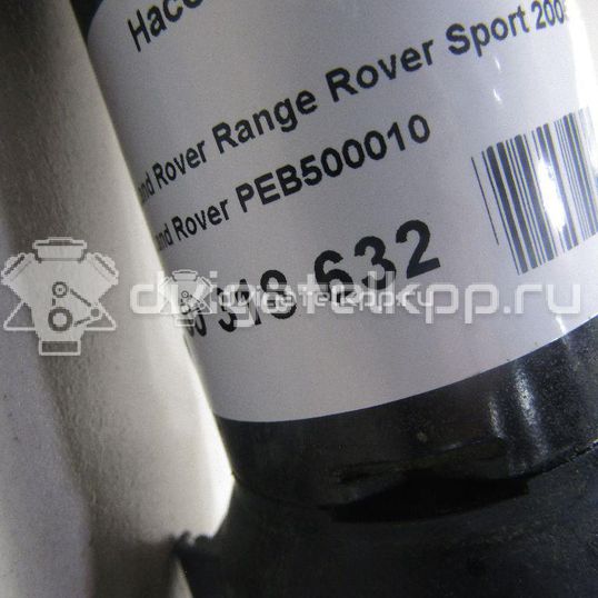 Фото Насос (помпа) электрический  PEB500010 для Land Rover Range Rover