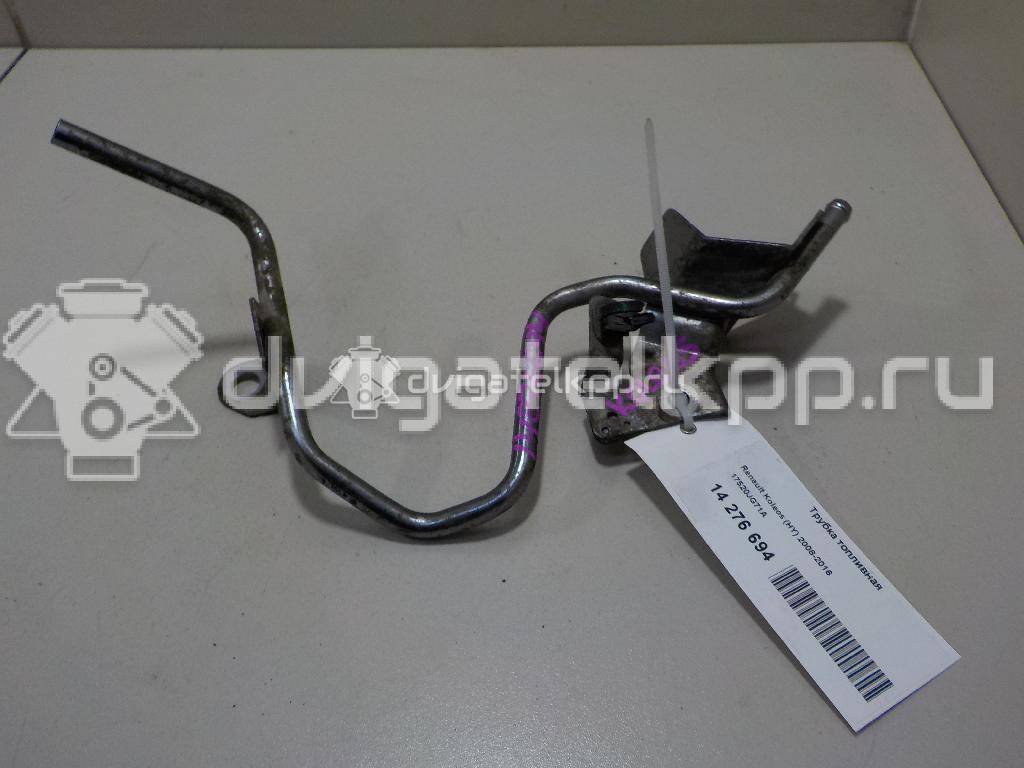 Фото Трубка топливная для двигателя M9R для Nissan Qashqai / X-Trail 150-177 л.с 16V 2.0 л Дизельное топливо 17520JG71A {forloop.counter}}