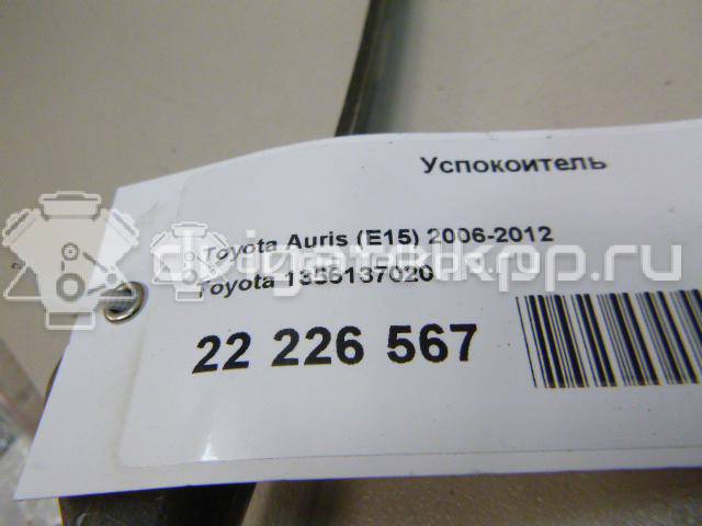 Фото Успокоитель  1356137020 для Lexus Ct Zwa10 {forloop.counter}}