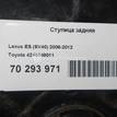 Фото Ступица задняя  4246048011 для Lexus Es {forloop.counter}}