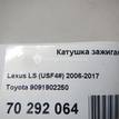 Фото Катушка зажигания  9091902250 для Lexus Ls / Rx / Lx / Nx Z1 / Rc C1 {forloop.counter}}